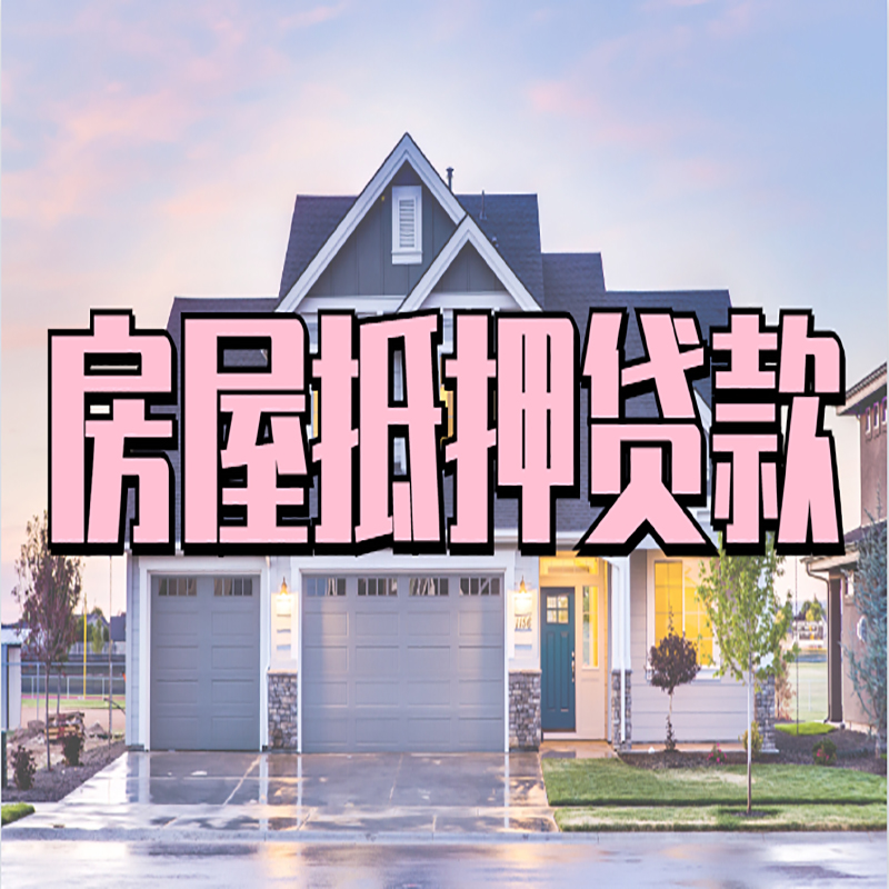 电白私人借款条件