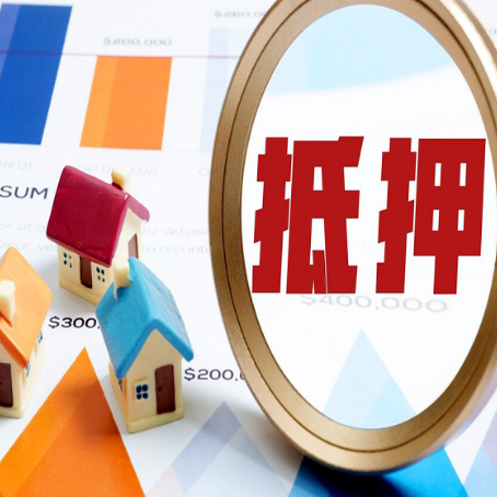 电白房产抵押贷款时银行有什么条件限制?