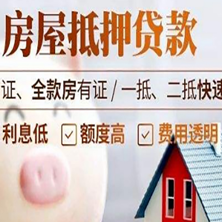 电白企业贷款需要满足银行的什么条件?