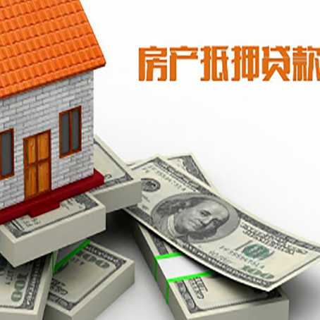电白房子抵押贷款会受征信有逾期的影响吗?