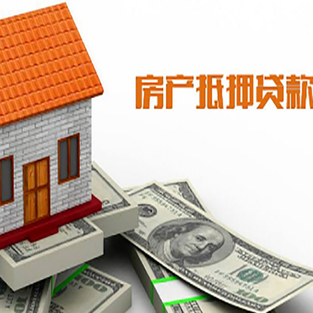 电白房产二次抵押贷款对征信要求高不高?